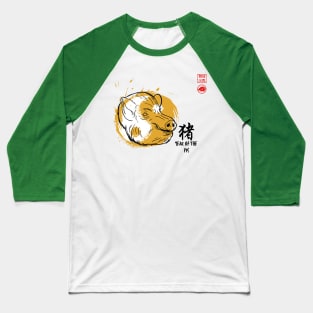 SIMPLE YEAR OF THE PIG LUCKY SEAL GREETINGS CHINESE ZODIAC ANIMAL Baseball T-Shirt